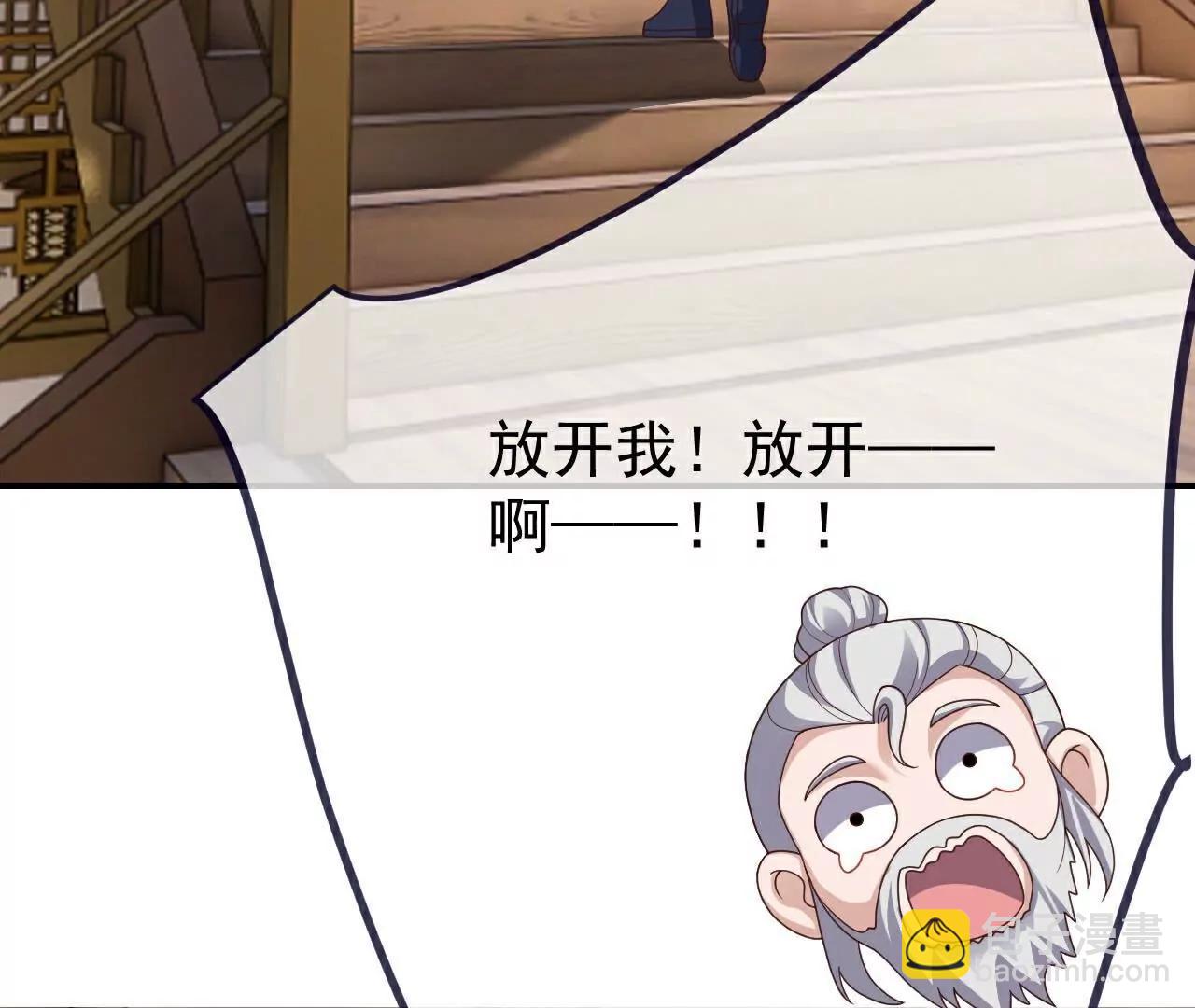 仙武帝尊 - 第756話  我不認識他(2/4) - 6