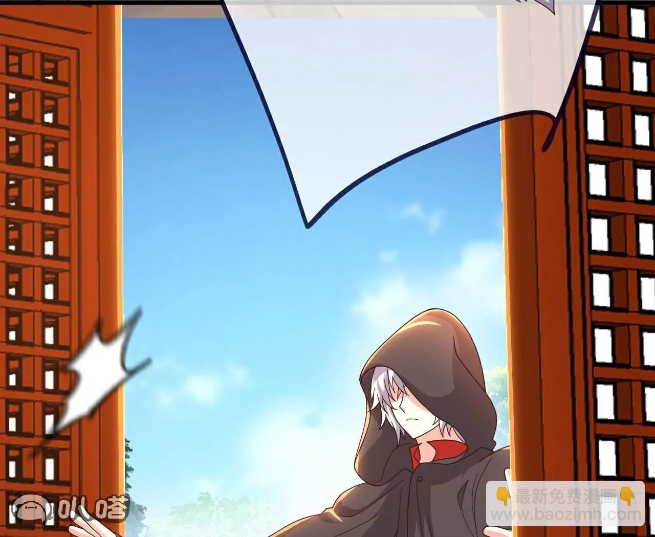 仙武帝尊 - 第756話  我不認識他(2/4) - 7