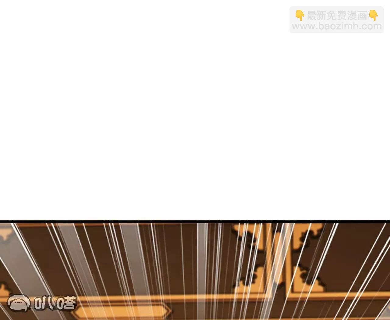 仙武帝尊 - 第756話  我不認識他(2/4) - 7