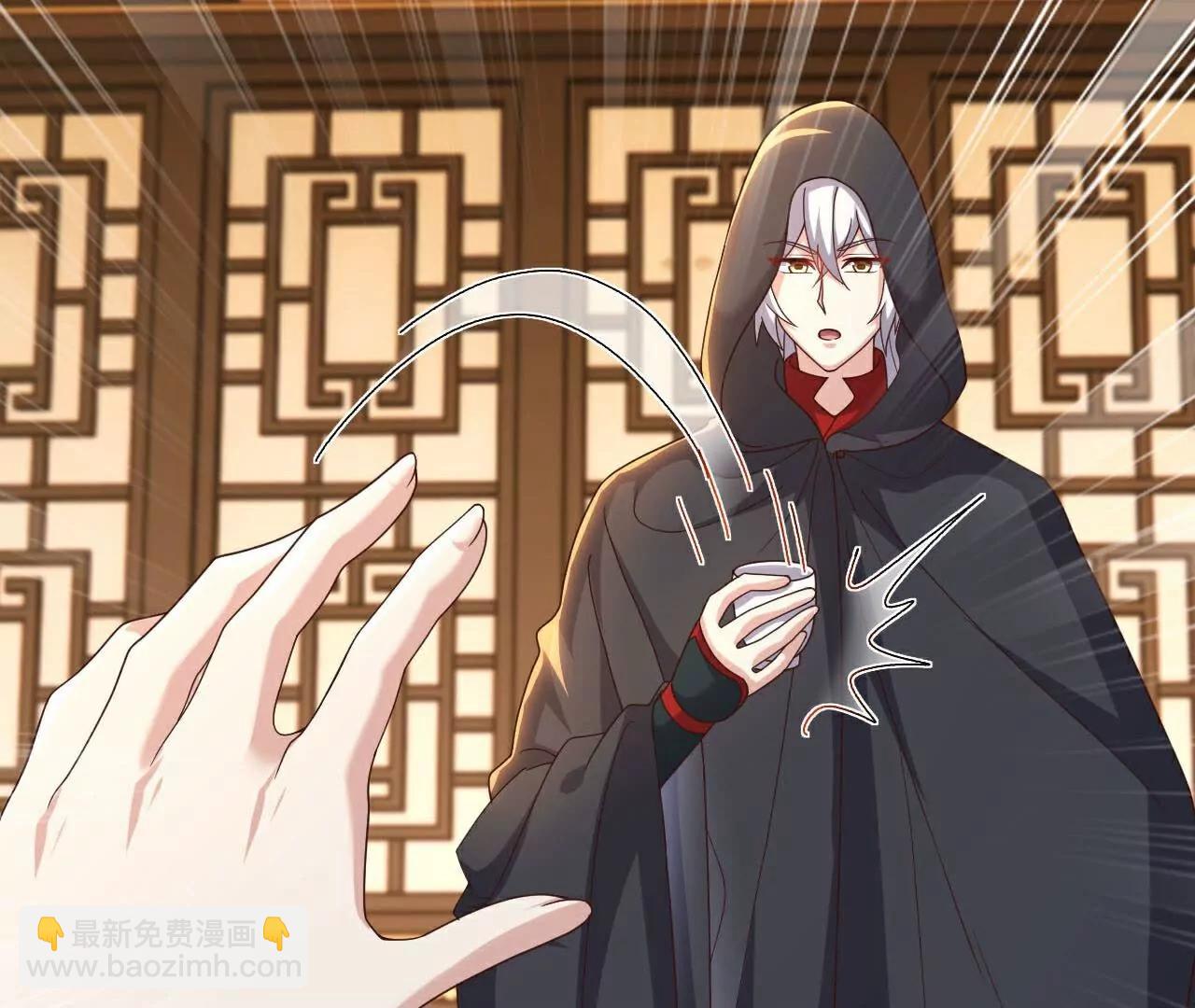 仙武帝尊 - 第756話  我不認識他(2/4) - 8