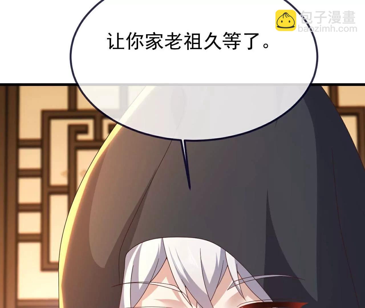 仙武帝尊 - 第756話  我不認識他(2/4) - 2