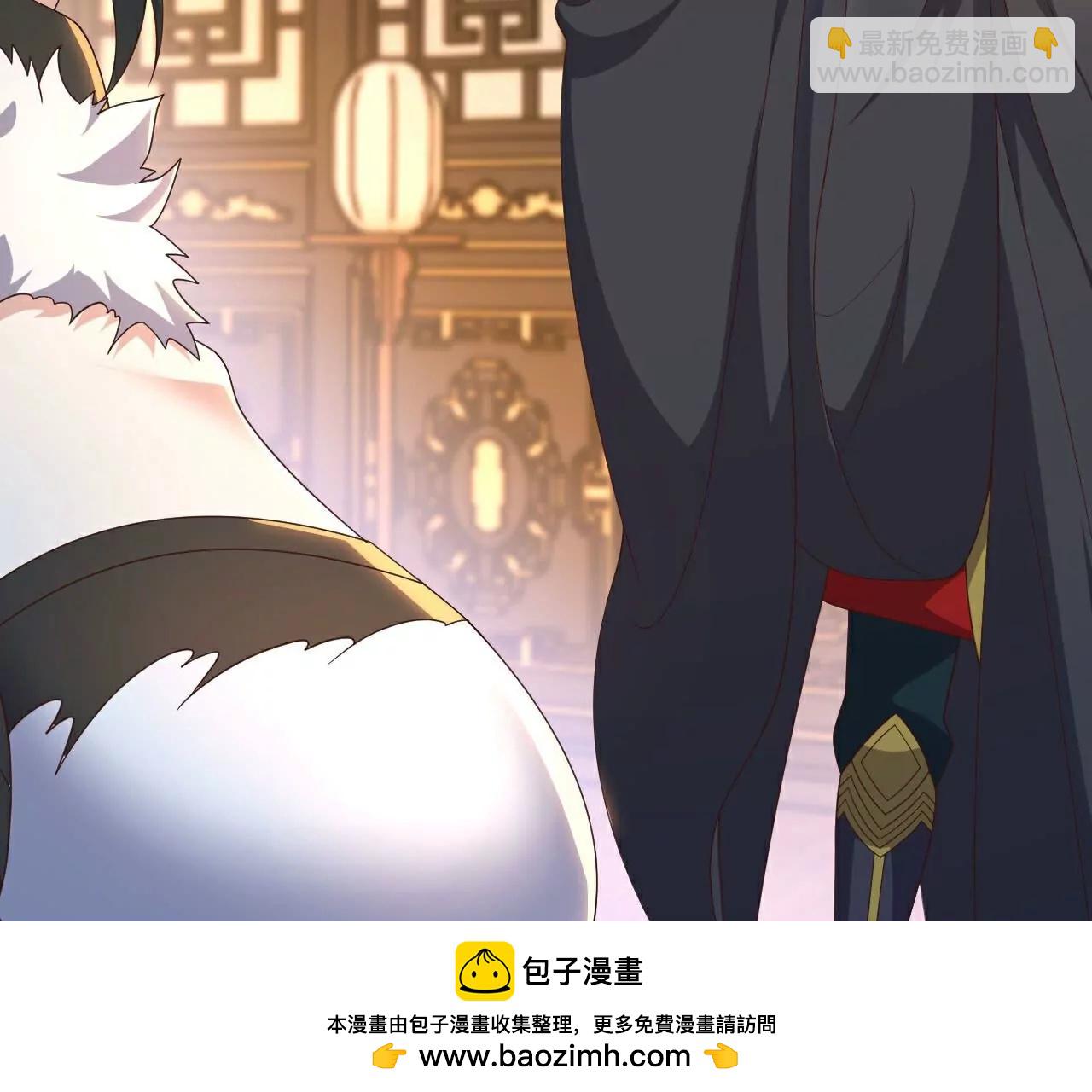 仙武帝尊 - 第756話  我不認識他(2/4) - 6