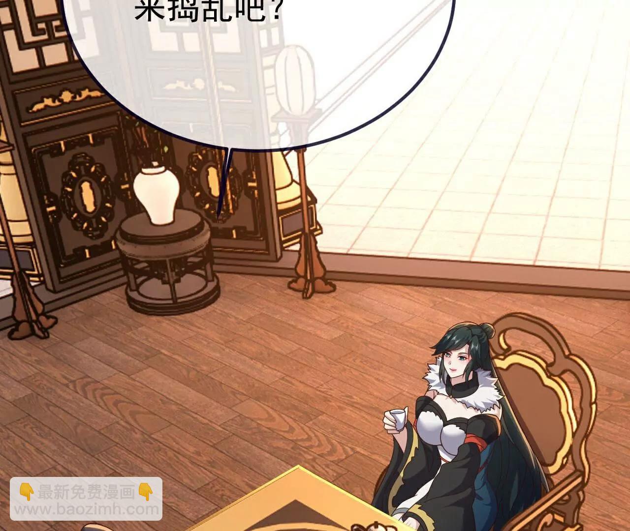 仙武帝尊 - 第756話  我不認識他(2/4) - 8