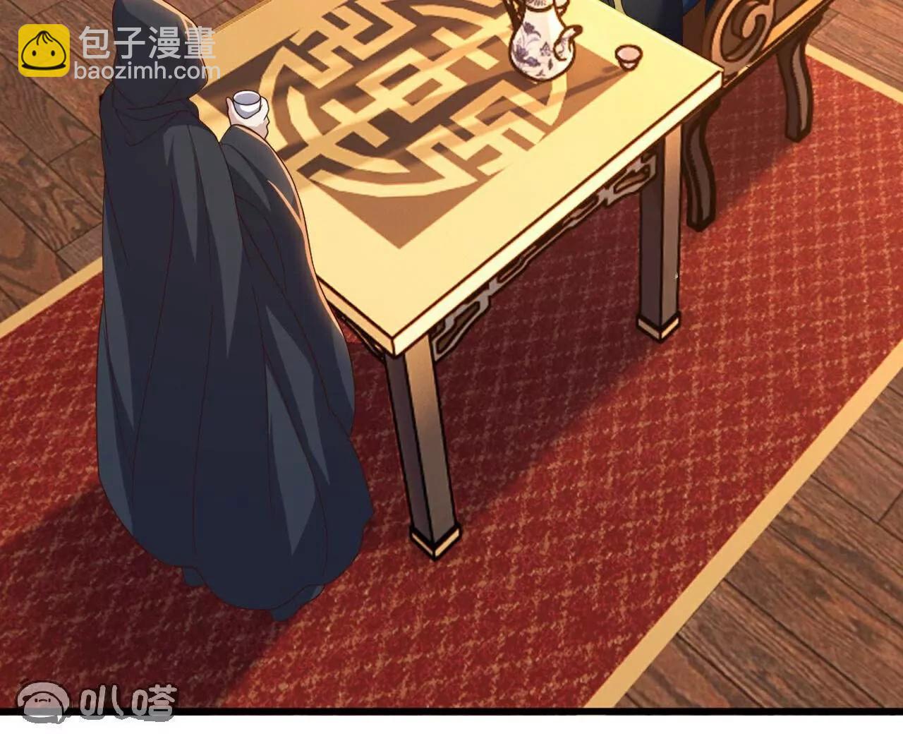 仙武帝尊 - 第756話  我不認識他(2/4) - 1