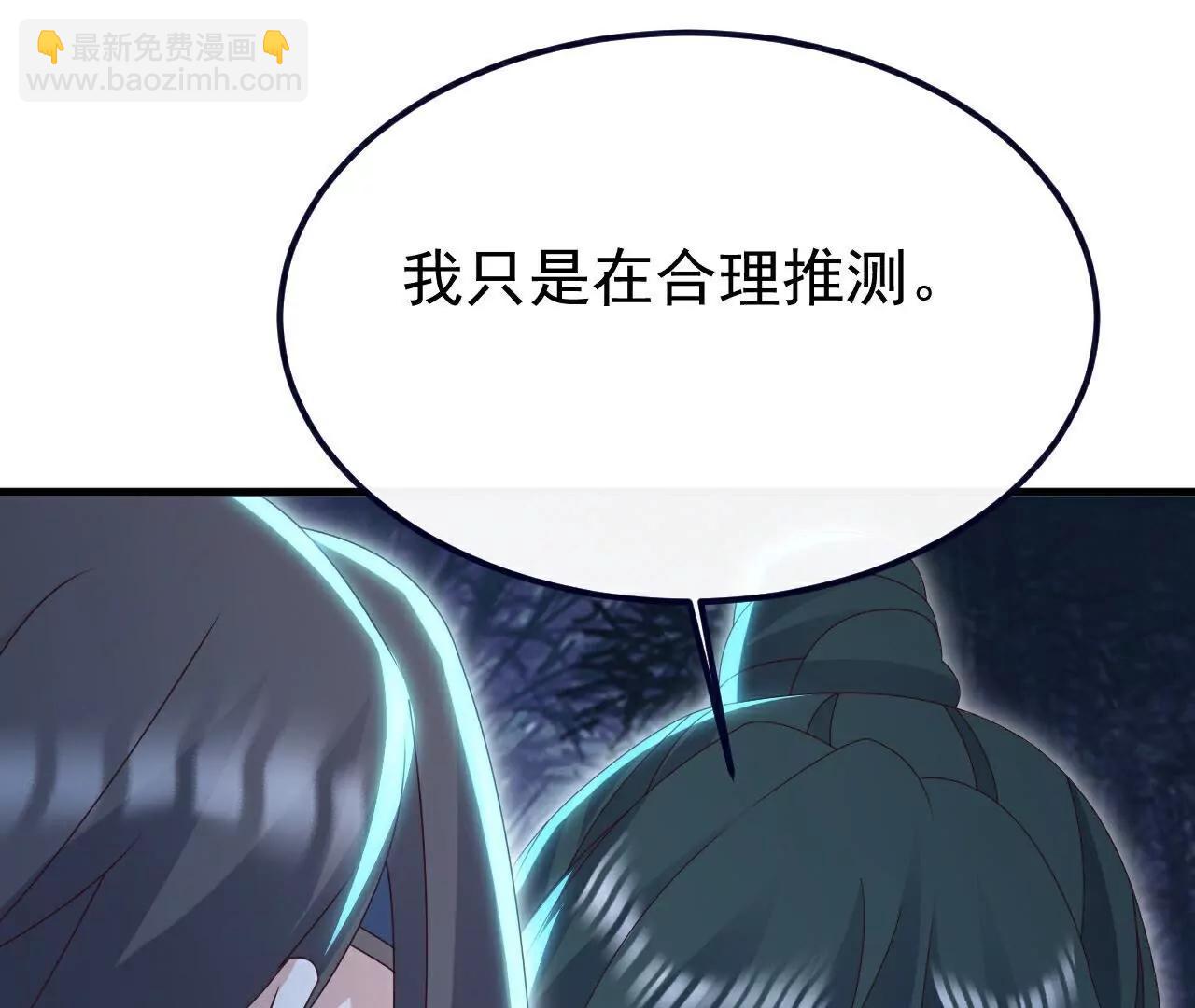 仙武帝尊 - 第758話  好大一盤棋(1/4) - 2