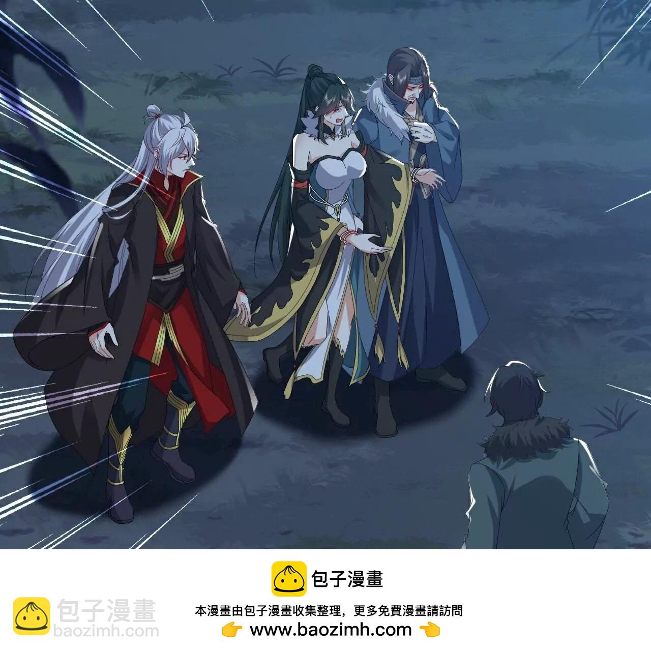 仙武帝尊 - 第758話  好大一盤棋(2/4) - 6