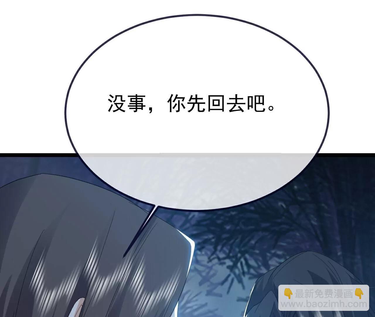 仙武帝尊 - 第758話  好大一盤棋(3/4) - 1