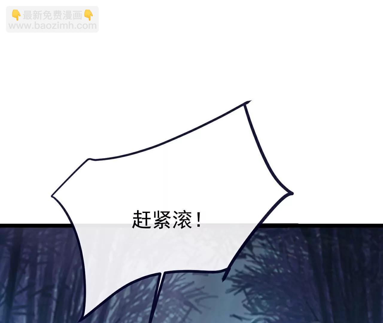 仙武帝尊 - 第758話  好大一盤棋(3/4) - 8