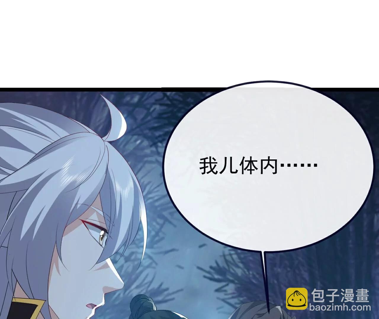 仙武帝尊 - 第758話  好大一盤棋(3/4) - 1