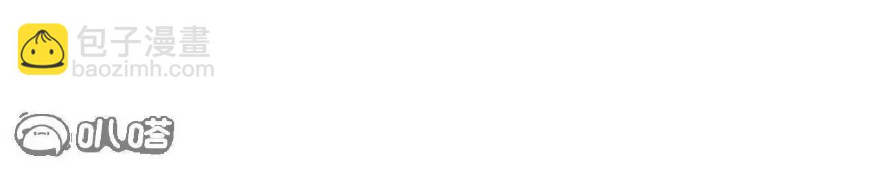 仙武帝尊 - 第758話  好大一盤棋(3/4) - 7