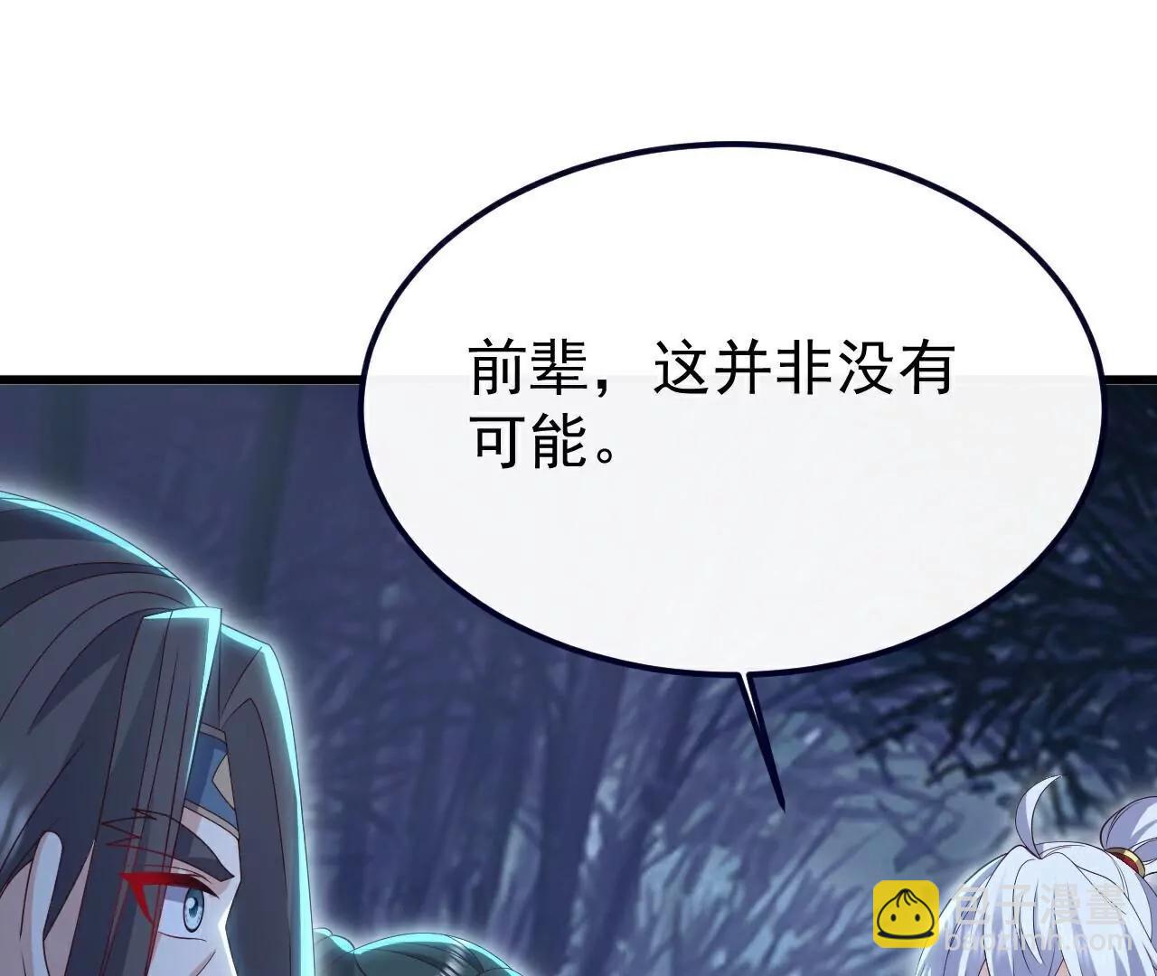 仙武帝尊 - 第758話  好大一盤棋(1/4) - 5