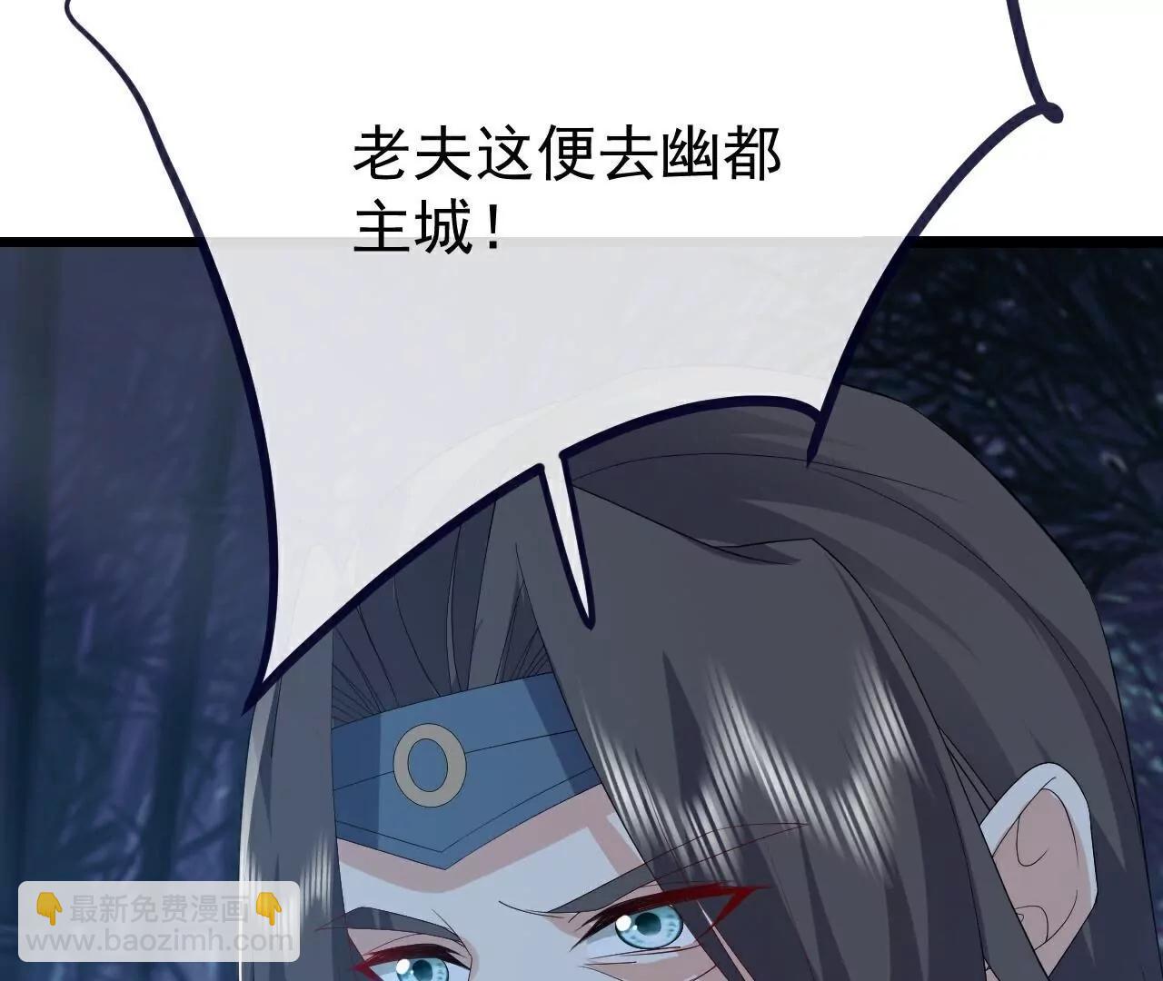 仙武帝尊 - 第758話  好大一盤棋(3/4) - 4