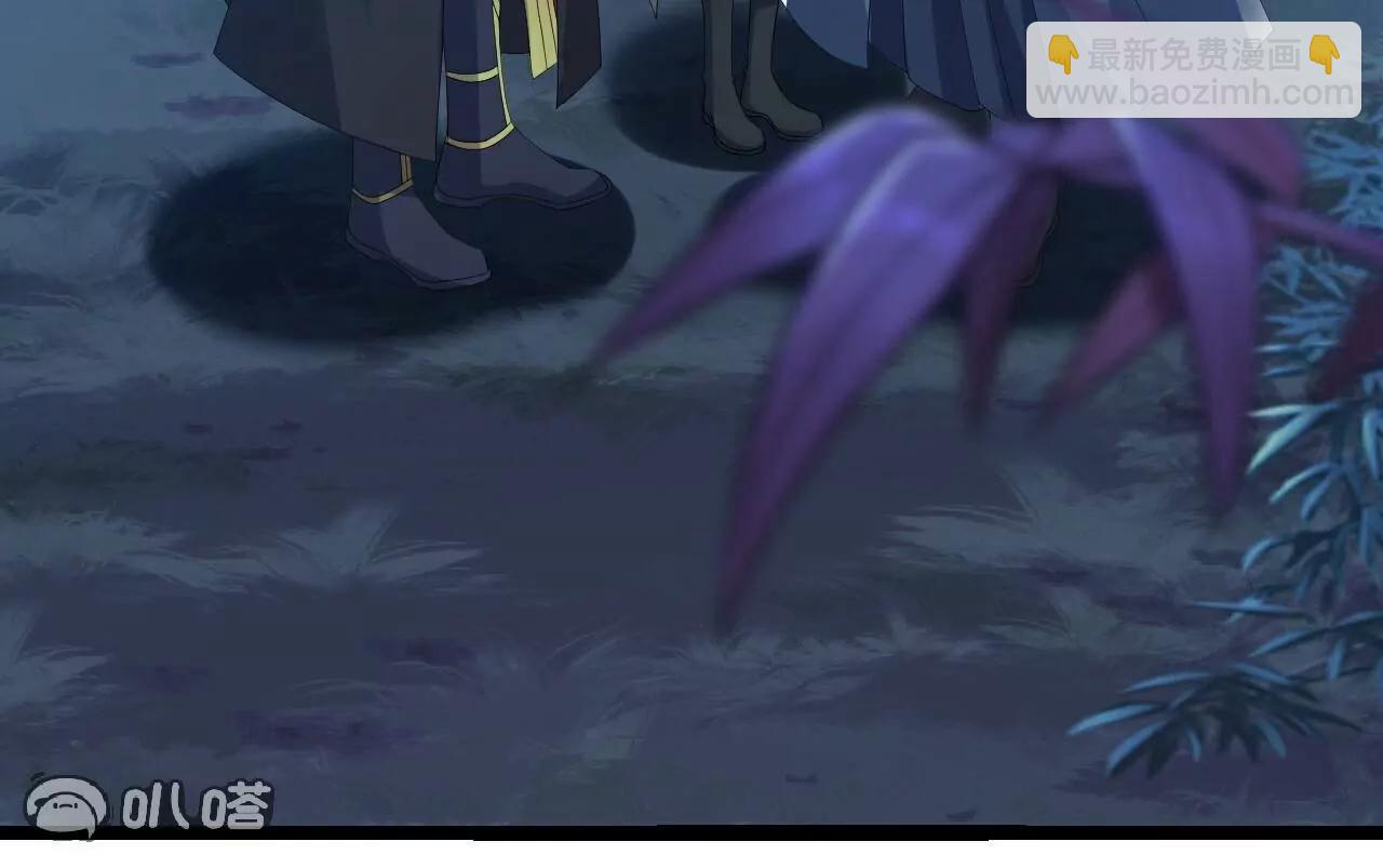 仙武帝尊 - 第758話  好大一盤棋(3/4) - 2