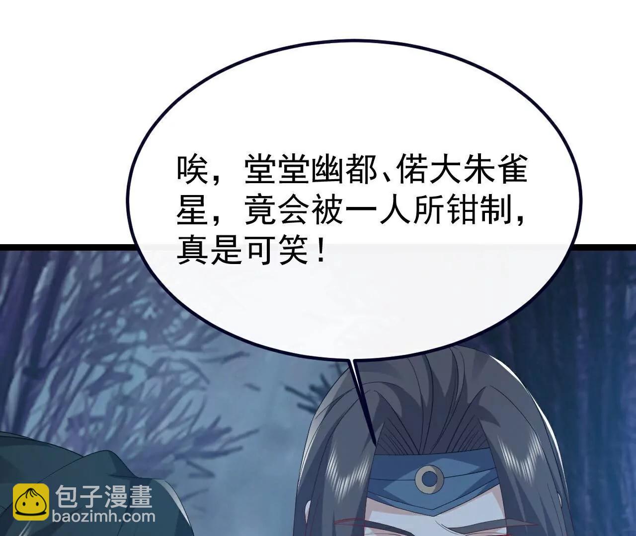 仙武帝尊 - 第758話  好大一盤棋(4/4) - 4