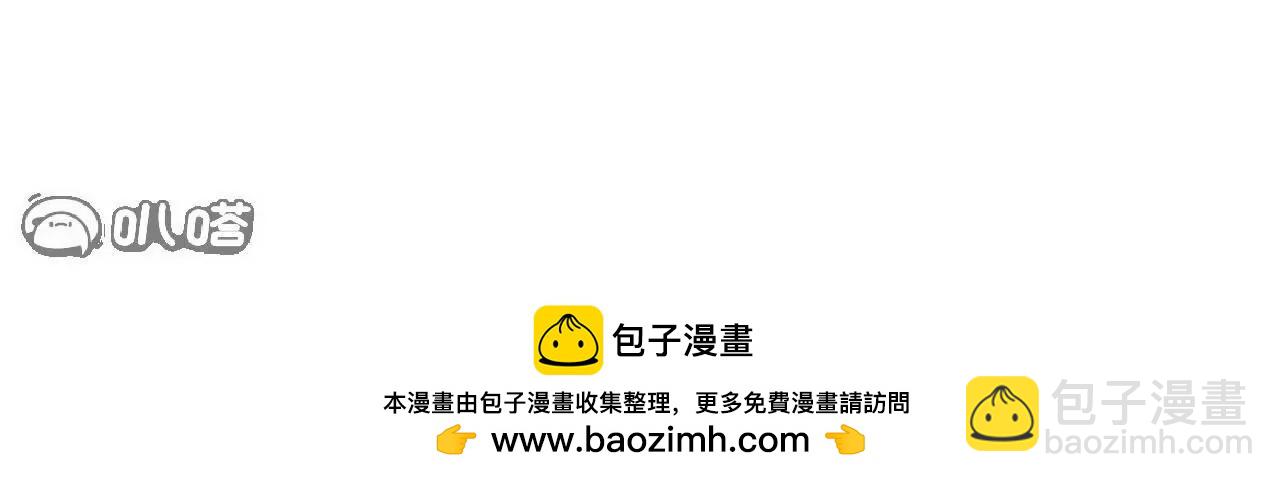 仙武帝尊 - 第758話  好大一盤棋(4/4) - 3