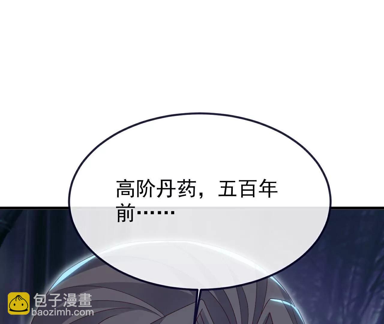仙武帝尊 - 第758話  好大一盤棋(1/4) - 4