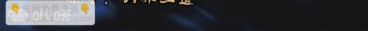 仙武帝尊 - 第758話  好大一盤棋(1/4) - 3