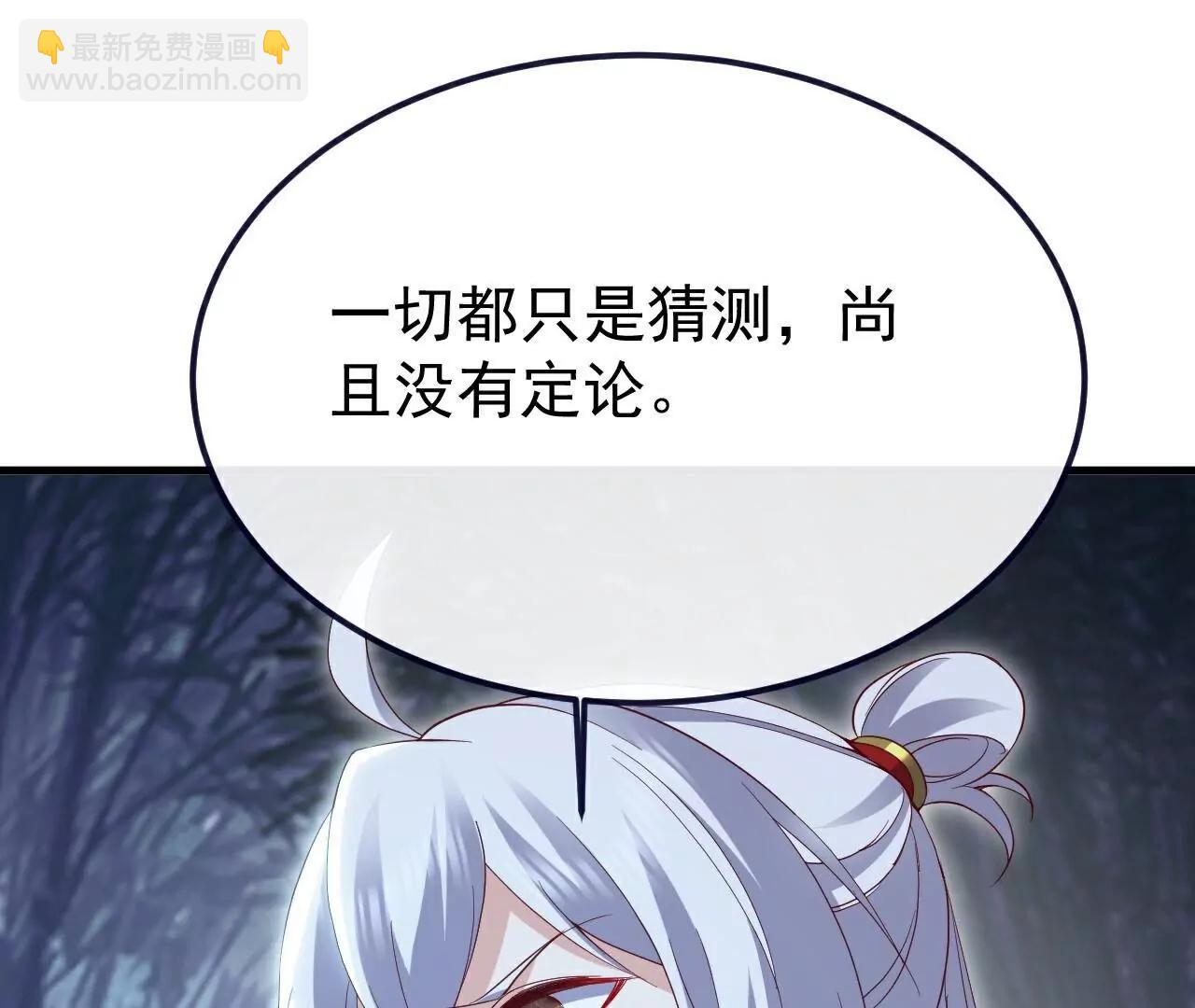 仙武帝尊 - 第758話  好大一盤棋(1/4) - 2