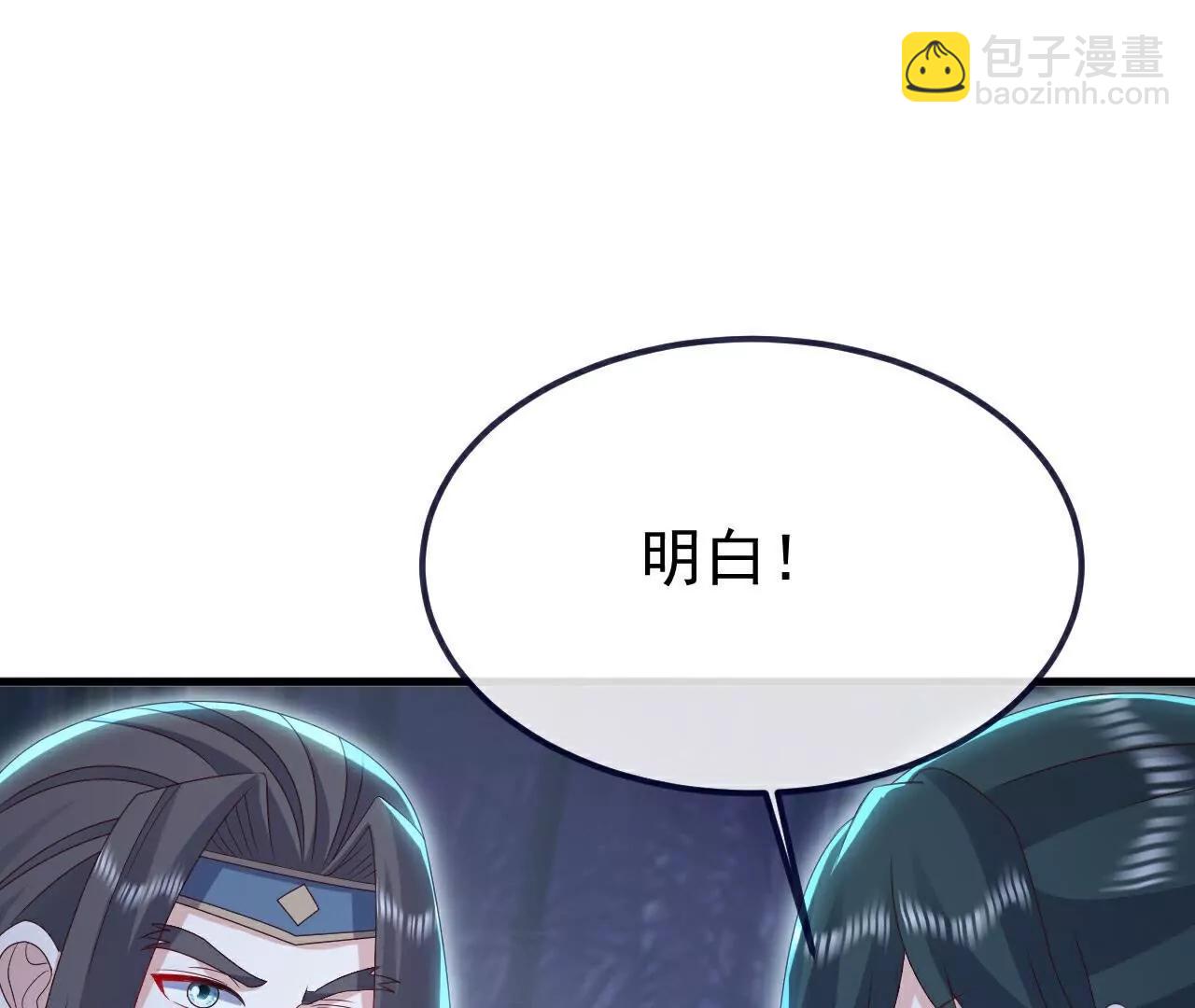 仙武帝尊 - 第758話  好大一盤棋(2/4) - 5