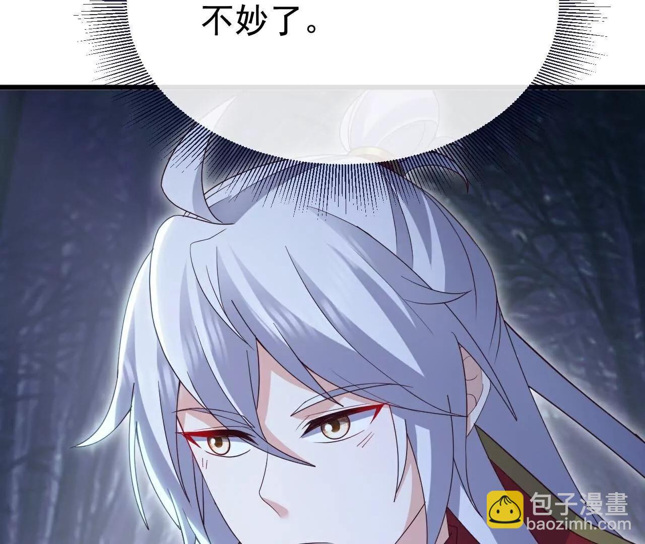 仙武帝尊 - 第758話  好大一盤棋(2/4) - 7