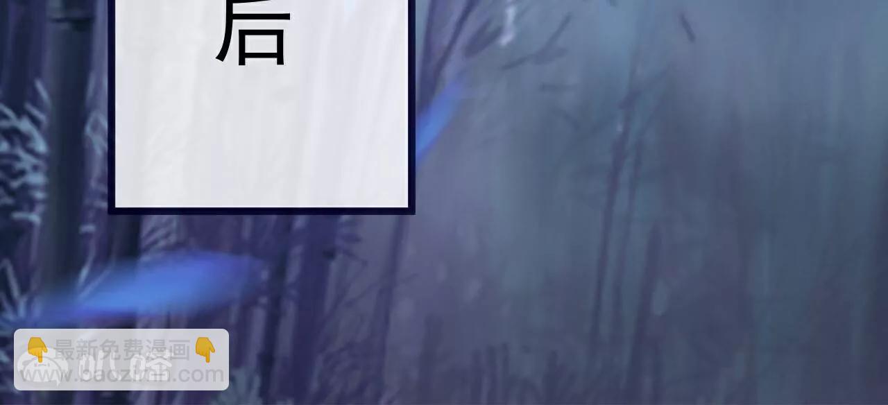 仙武帝尊 - 第758話  好大一盤棋(2/4) - 4