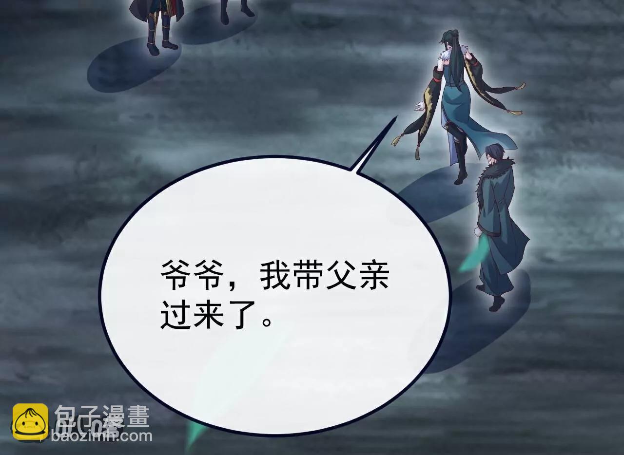 仙武帝尊 - 第758話  好大一盤棋(2/4) - 7