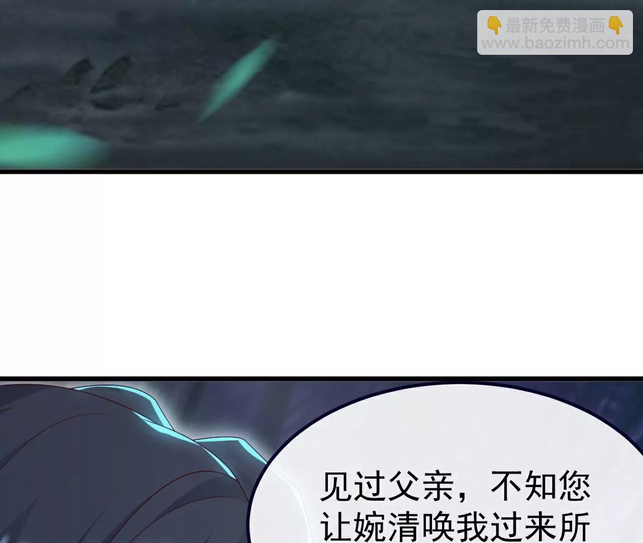 仙武帝尊 - 第758話  好大一盤棋(2/4) - 8