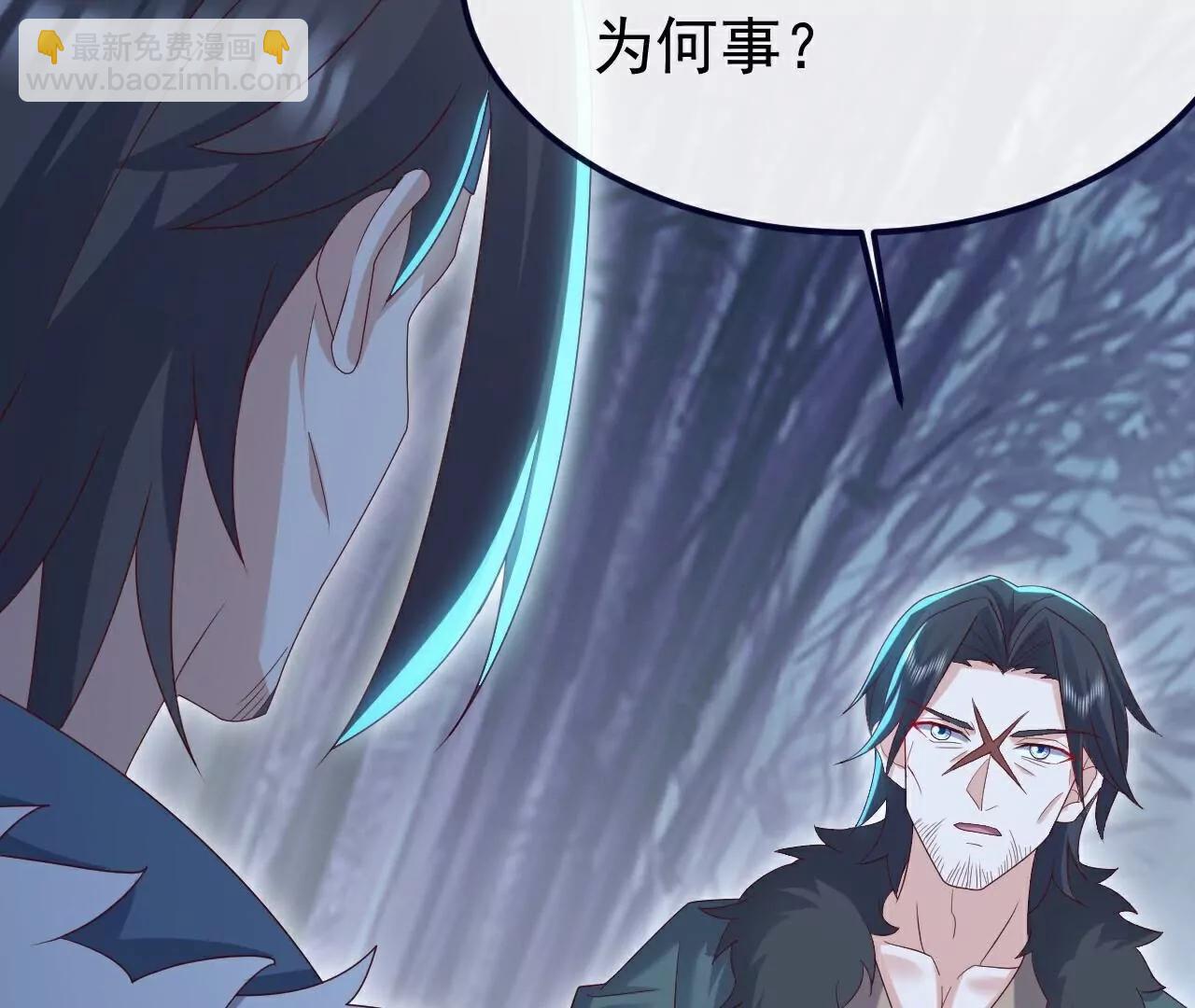 仙武帝尊 - 第758話  好大一盤棋(2/4) - 1