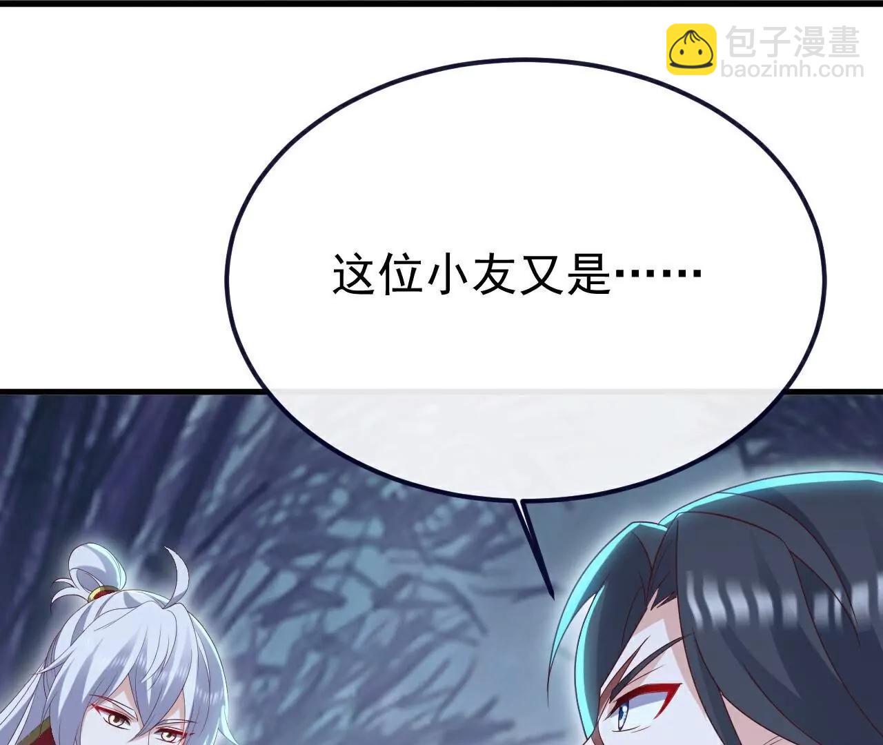 仙武帝尊 - 第758話  好大一盤棋(2/4) - 3