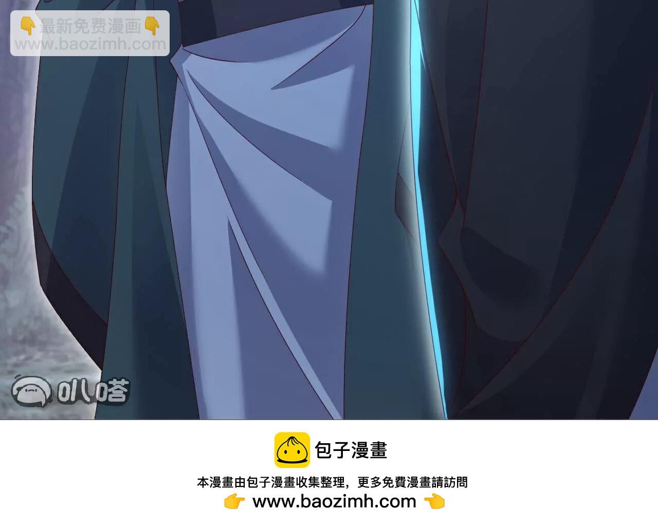 仙武帝尊 - 第758話  好大一盤棋(2/4) - 8