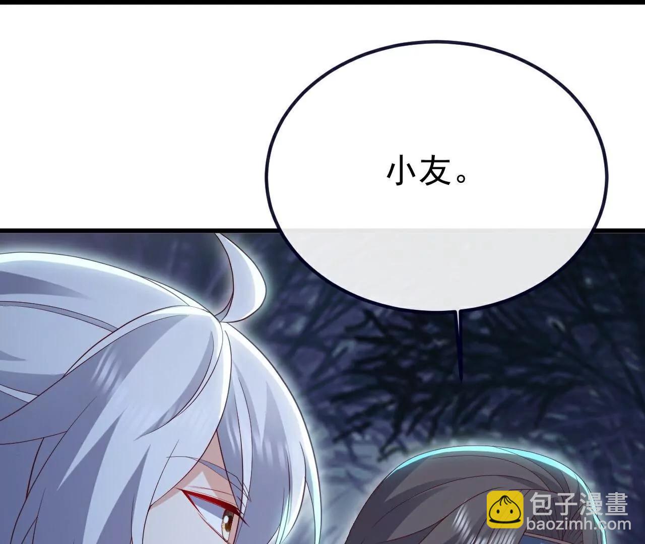 仙武帝尊 - 第758話  好大一盤棋(2/4) - 1