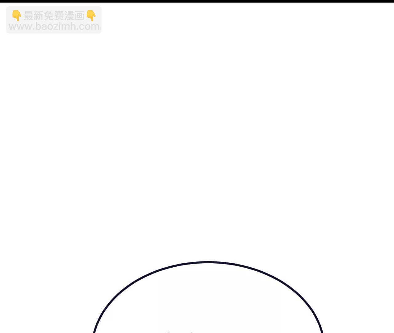 仙武帝尊 - 第758話  好大一盤棋(2/4) - 4