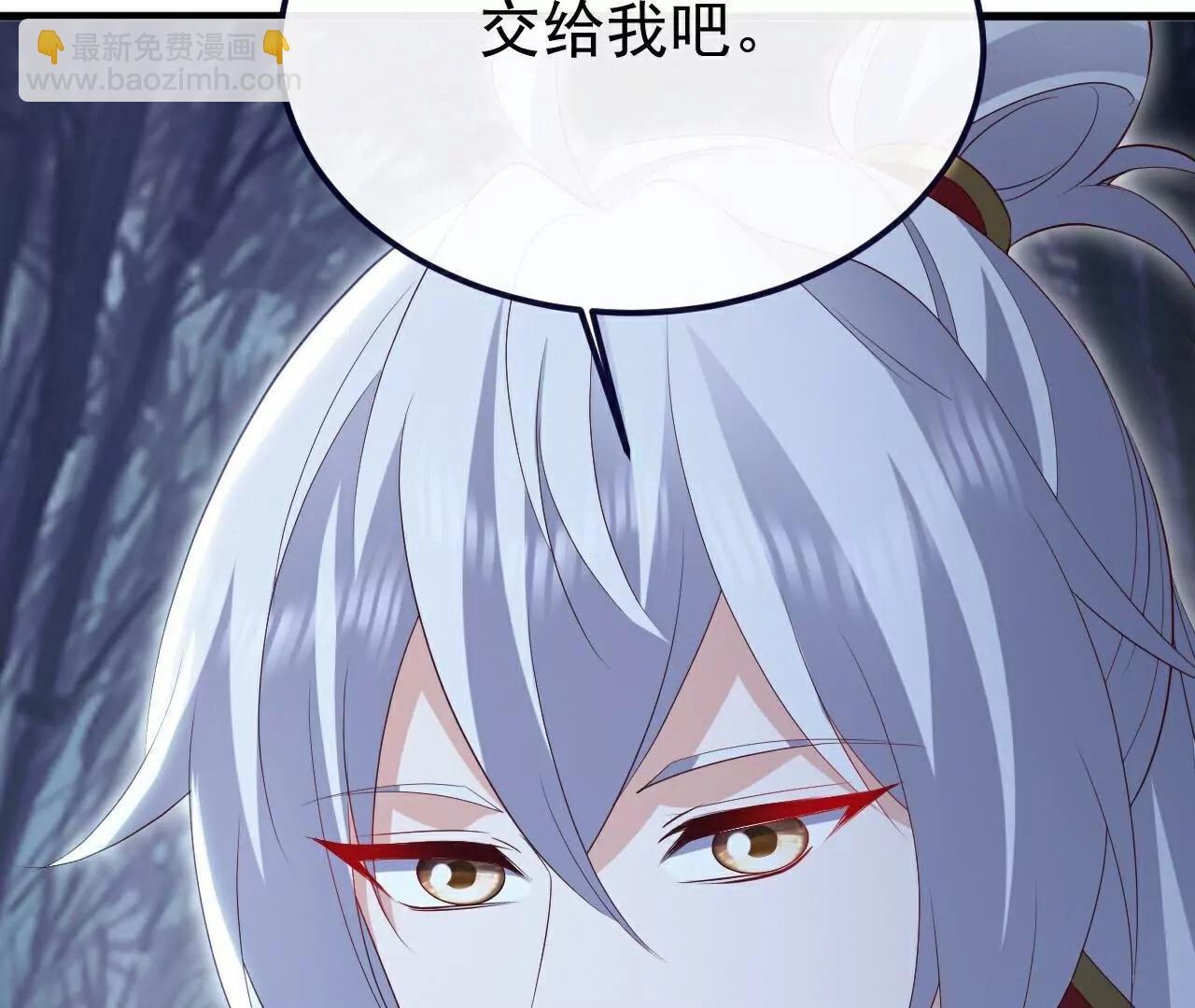 仙武帝尊 - 第758話  好大一盤棋(2/4) - 5