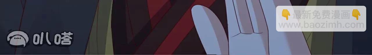 仙武帝尊 - 第758話  好大一盤棋(2/4) - 7