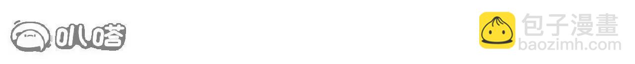 仙武帝尊 - 第758話  好大一盤棋(2/4) - 1