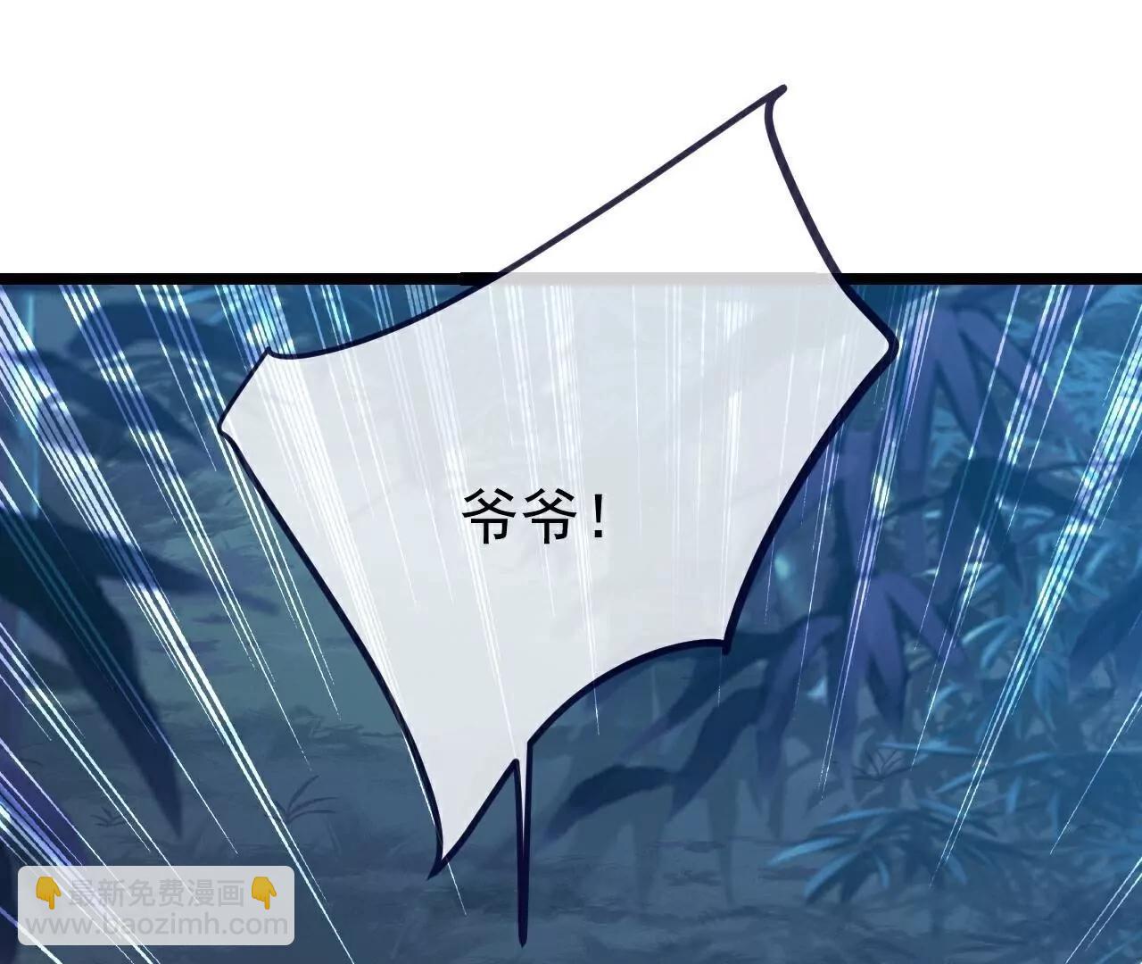 仙武帝尊 - 第758話  好大一盤棋(2/4) - 5