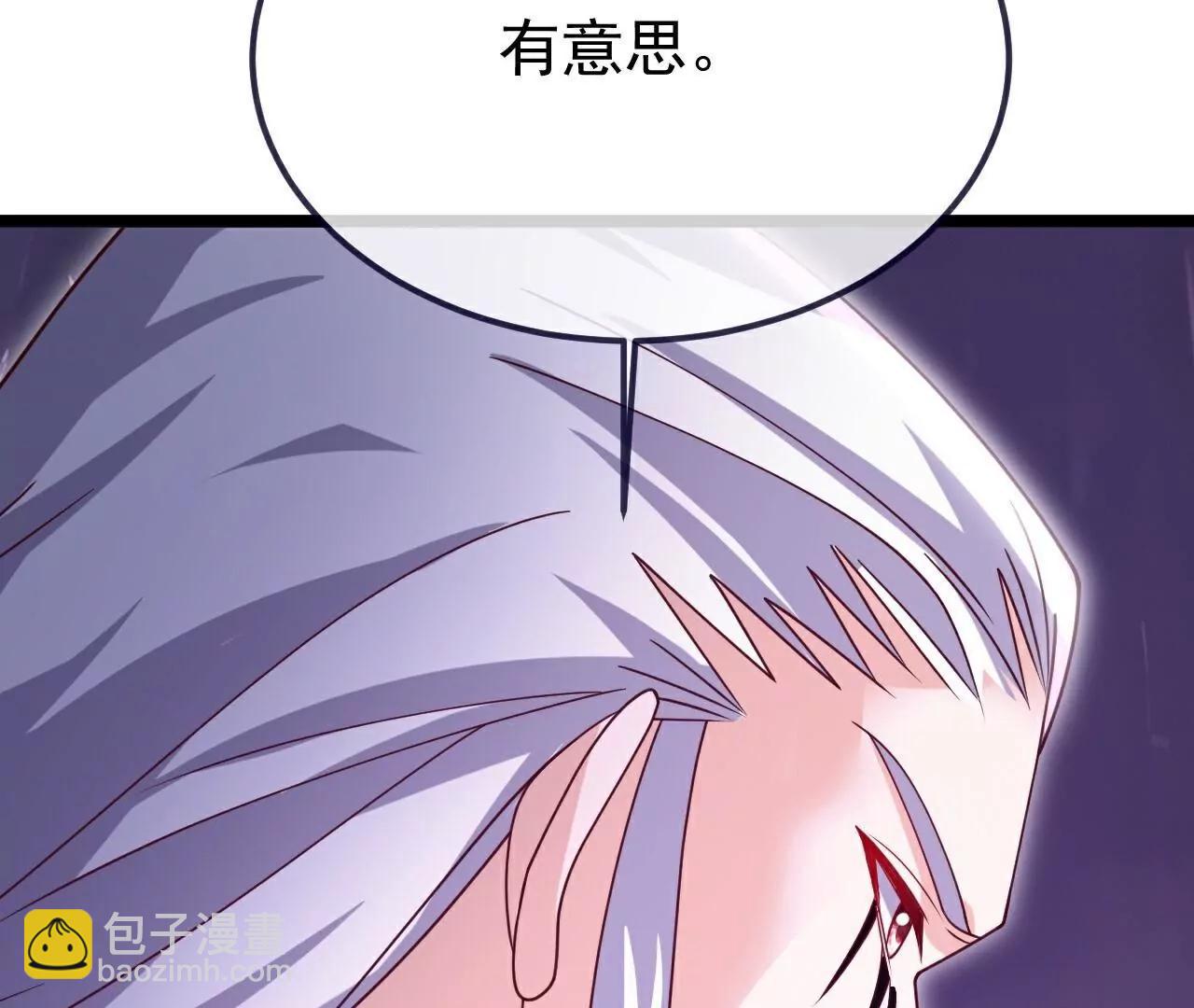 仙武帝尊 - 第761話  先過我這關(3/4) - 6