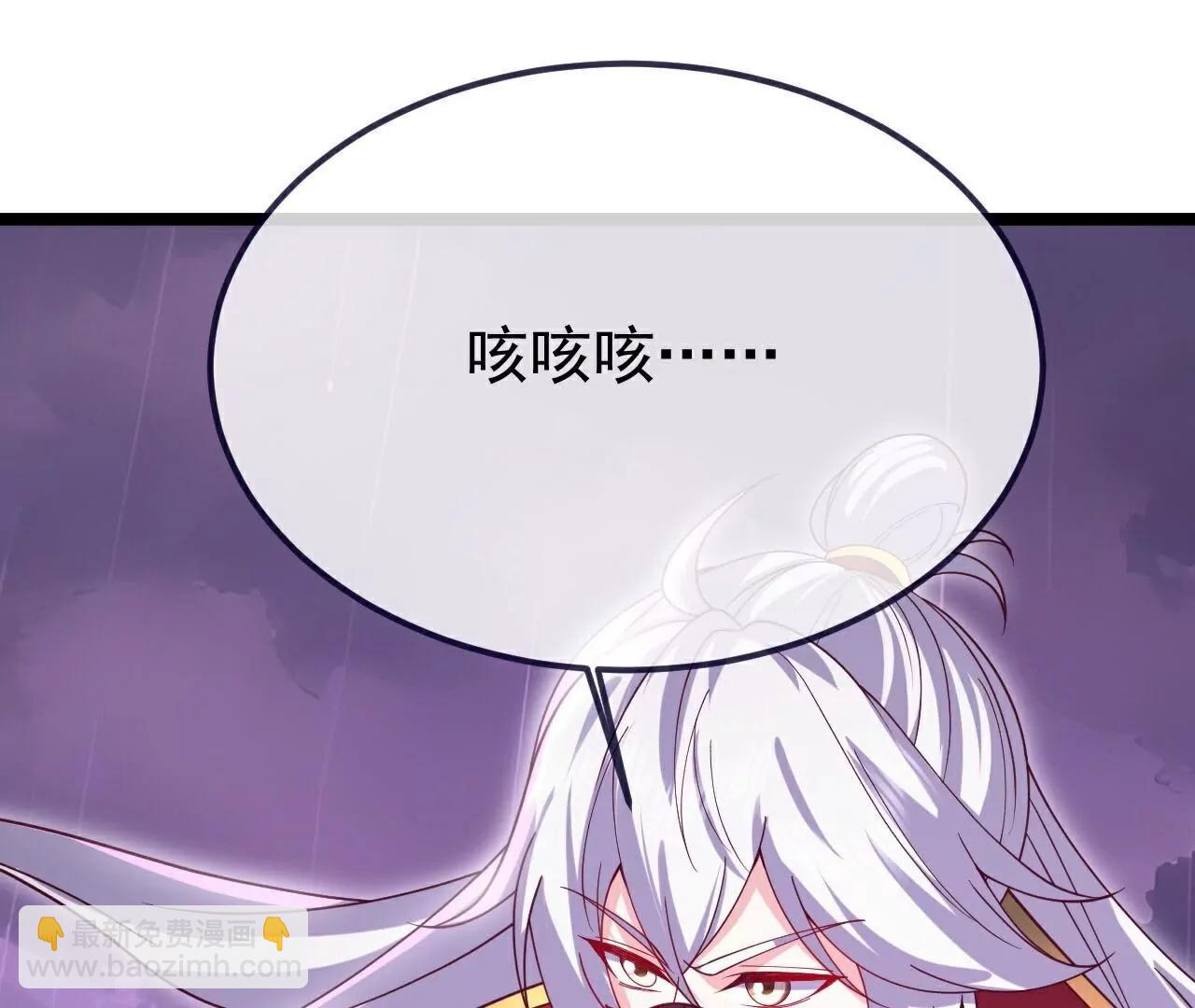 仙武帝尊 - 第761話  先過我這關(3/4) - 1