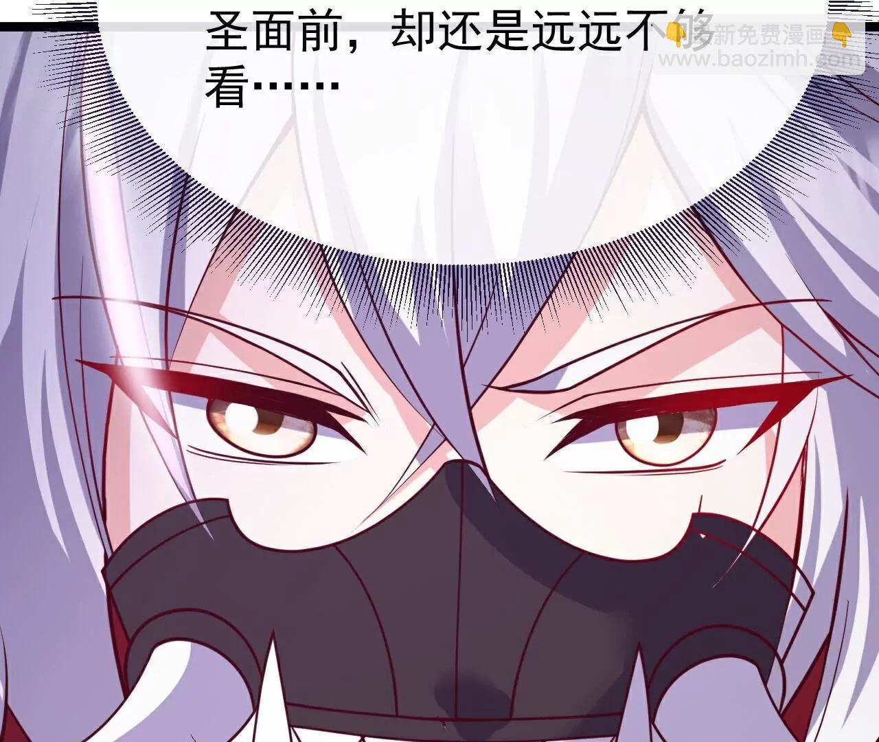 仙武帝尊 - 第761話  先過我這關(3/4) - 5