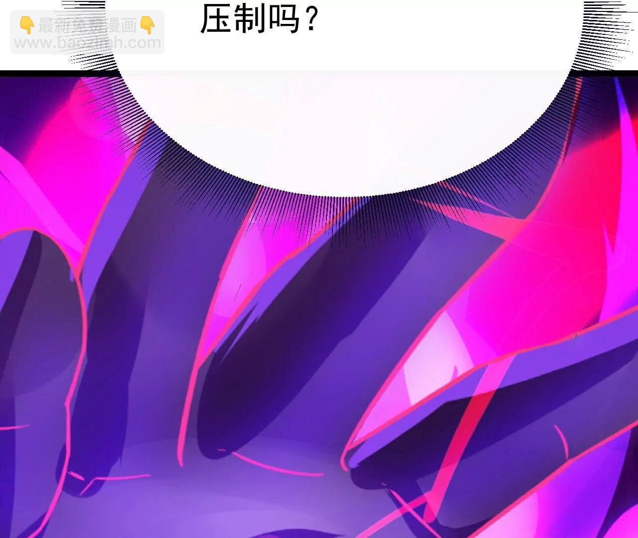 仙武帝尊 - 第761話  先過我這關(3/4) - 8