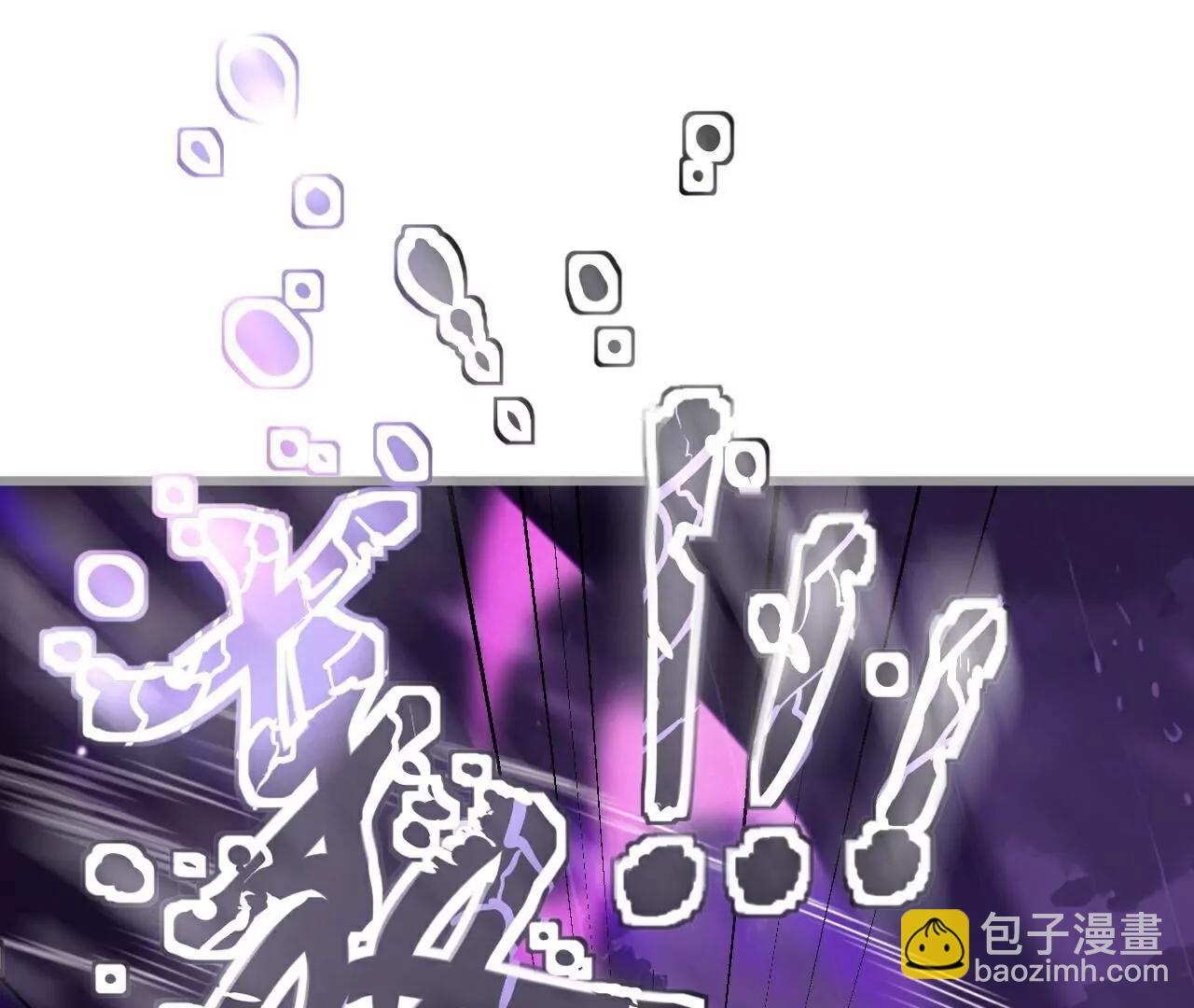 仙武帝尊 - 第761話  先過我這關(3/4) - 5