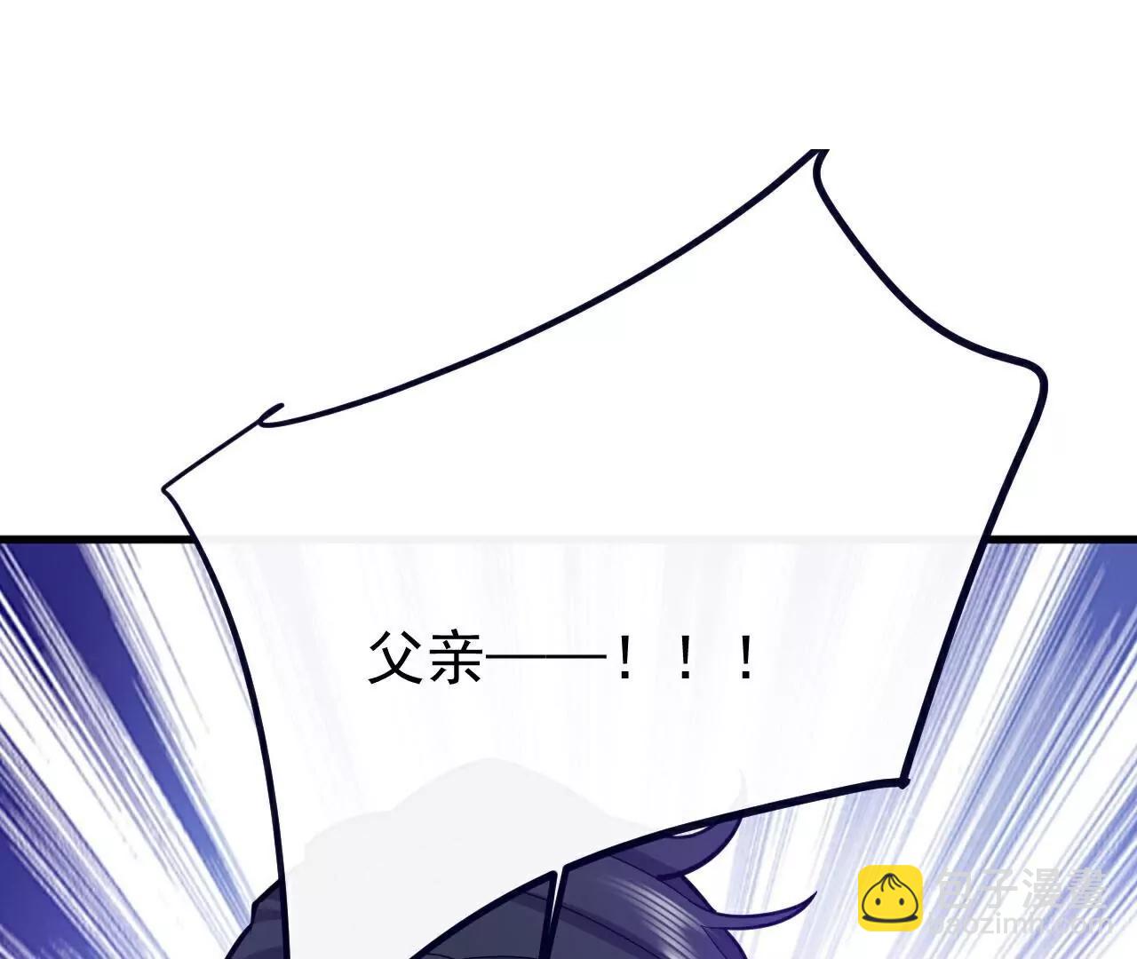 仙武帝尊 - 第761話  先過我這關(3/4) - 8