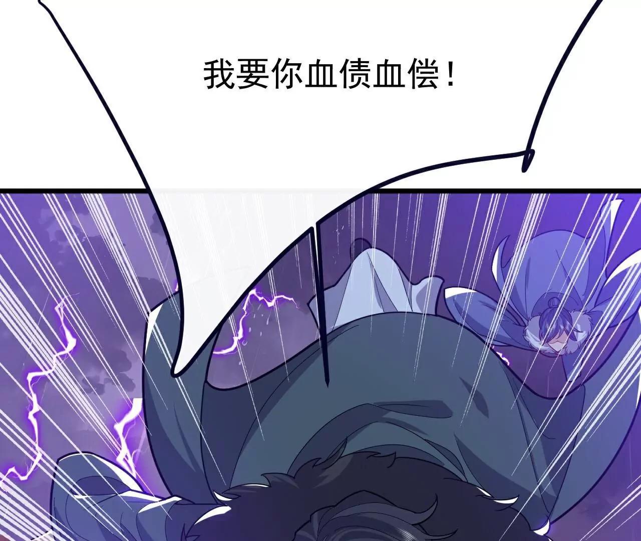 仙武帝尊 - 第761話  先過我這關(3/4) - 1