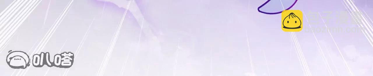 仙武帝尊 - 第761話  先過我這關(3/4) - 3