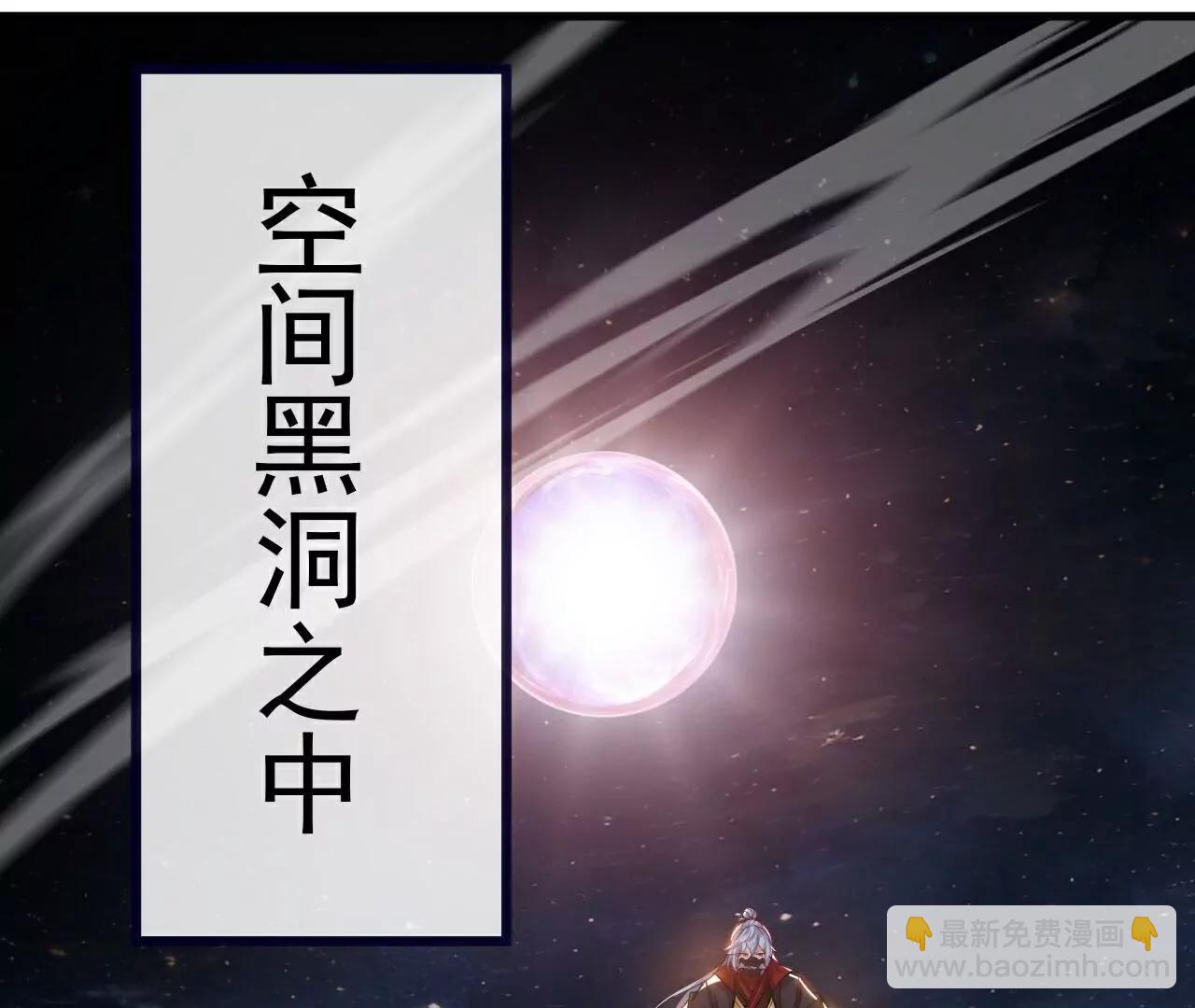 仙武帝尊 - 第761話  先過我這關(3/4) - 1