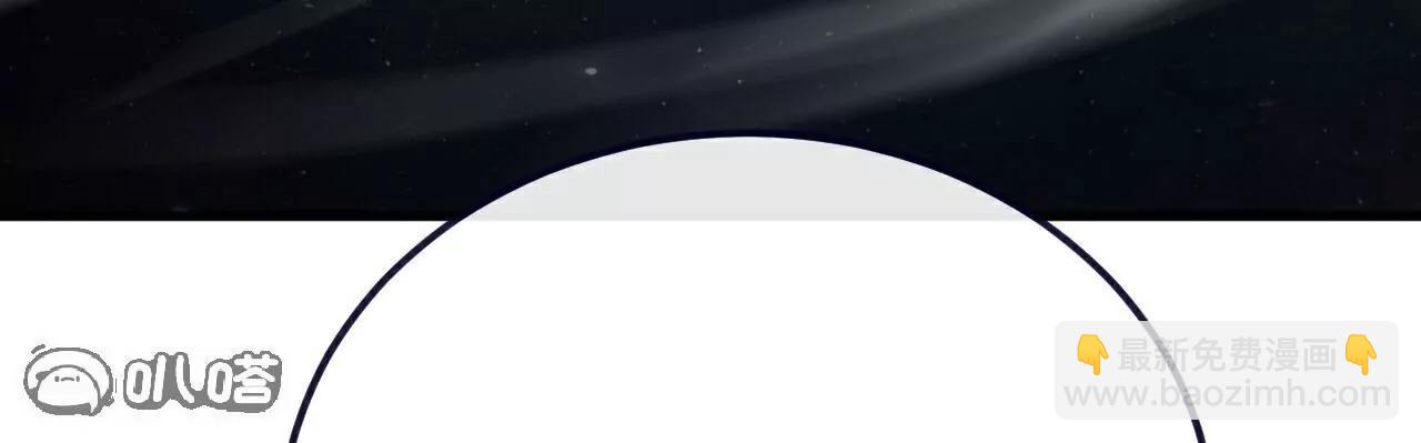 仙武帝尊 - 第761話  先過我這關(3/4) - 3