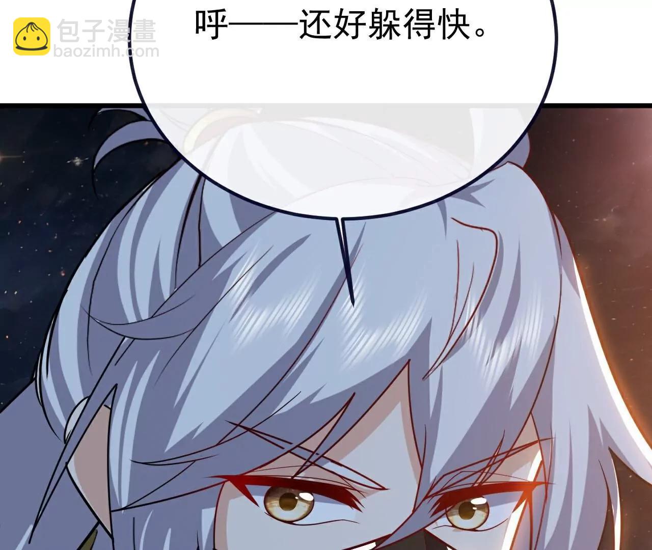 仙武帝尊 - 第761話  先過我這關(3/4) - 4