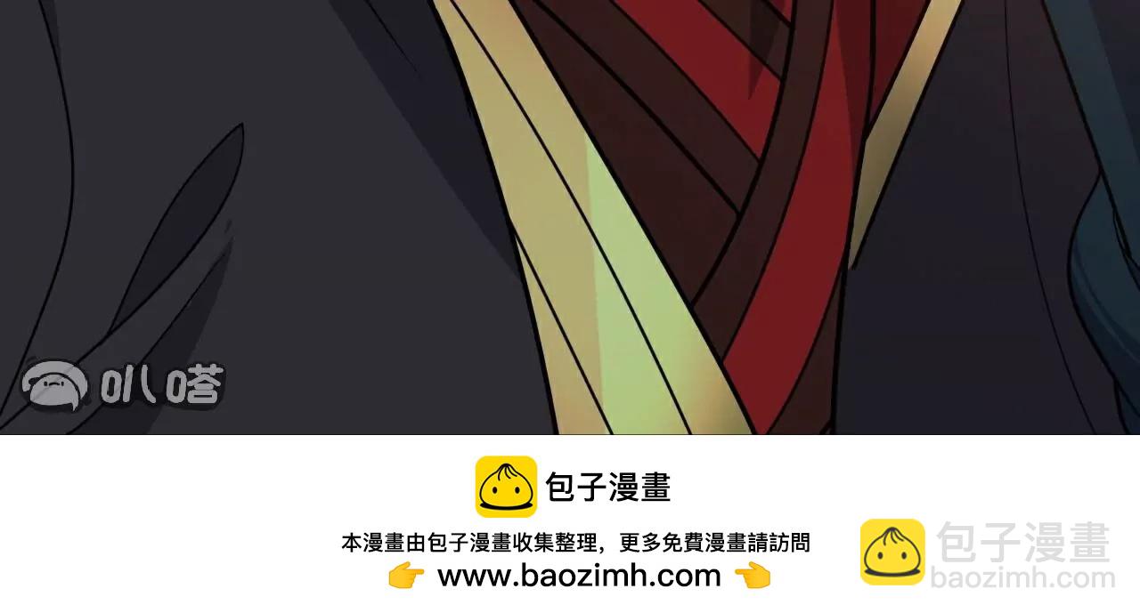 仙武帝尊 - 第761話  先過我這關(3/4) - 6