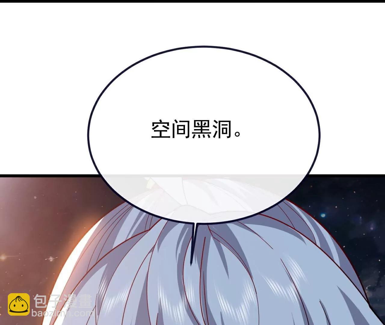 仙武帝尊 - 第761話  先過我這關(4/4) - 1