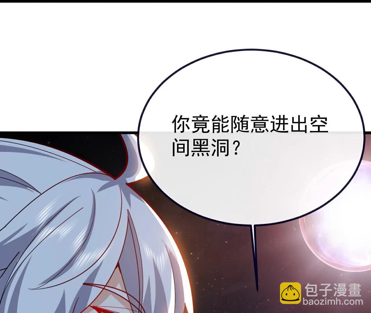 仙武帝尊 - 第761話  先過我這關(4/4) - 4